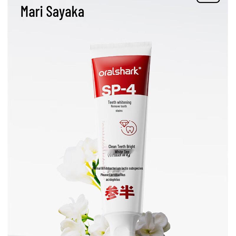Sambian Whitening Toothpaste
Sambian Whitening Toothpaste