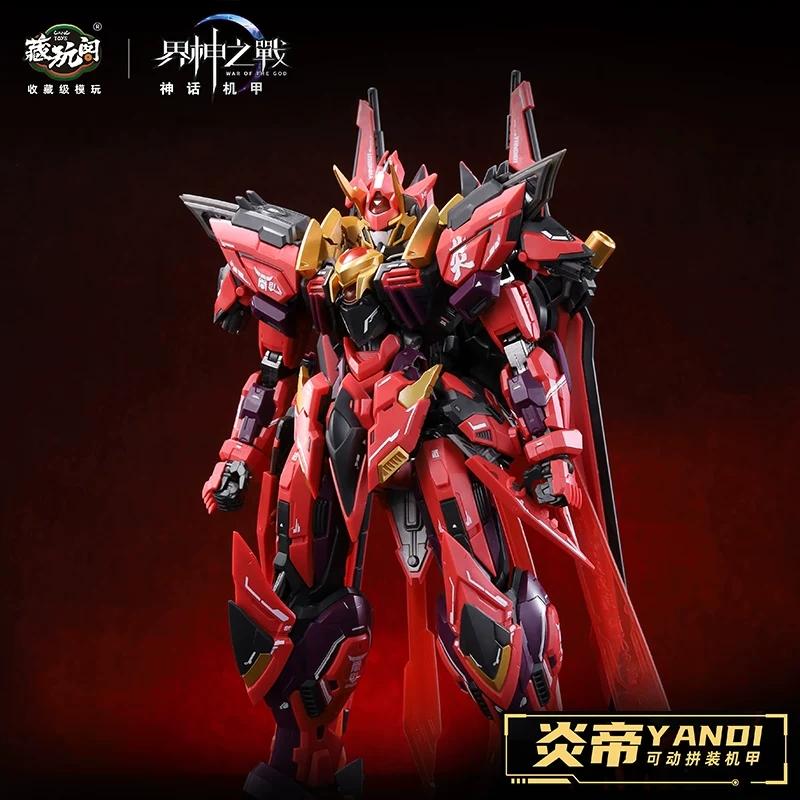 Of War The God 1/100 Gms-001 Yandi Original Assembled Model Set Model Computer Desktop Decoration Ornament Gift For Collection Alloy skeleton
Of War The God 1/100 Gms-001 Yandi Original Assembled Model Set Model Computer Desktop Decoration Ornament Gift For Collection Alloy skeleton