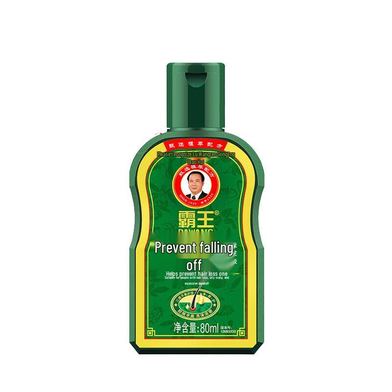 Bawang Herbal Hair & Scalp Shampoos
Bawang Herbal Hair & Scalp Shampoos