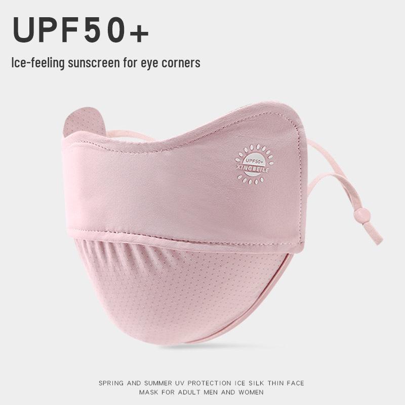 UPF50+ Ice Silk Mask: Spring/Summer Anti-UV, Breathable, Lightweight, Stylish Protection for Women
UPF50+ Ice Silk Mask: Spring/Summer Anti-UV, Breathable, Lightweight, Stylish Protection for Women