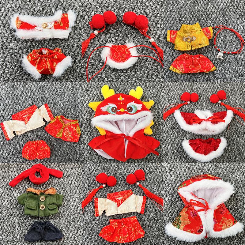 Labubu 17cm First & Second Gen Sit-Sit Party Spring Festival Outfit for New Year Doll Labubu Outfit
Labubu 17cm First & Second Gen Sit-Sit Party Spring Festival Outfit for New Year Doll Labubu Outfit