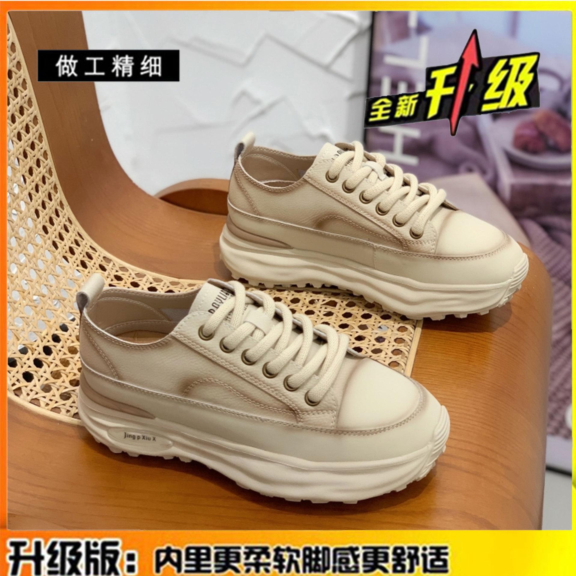 Кожаные туфли Forrest Gump на толстой подошве, женская обувь, весна 2025, дышащая, легкая, увеличивающая рост, маленькая спортивная и повседневная обувь 35
Кожаные туфли Forrest Gump на толстой подошве, женская обувь, весна 2025, дышащая, легкая, увеличивающая рост, маленькая спортивная и повседневная обувь 35