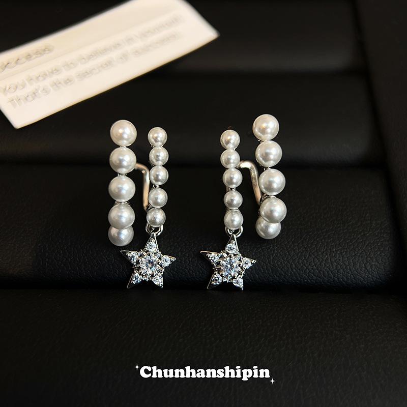 Star zircon pearl ear clips without ear piercings Fashion niche temperament Versatile mosquito coil disc earrings
Star zircon pearl ear clips without ear piercings Fashion niche temperament Versatile mosquito coil disc earrings