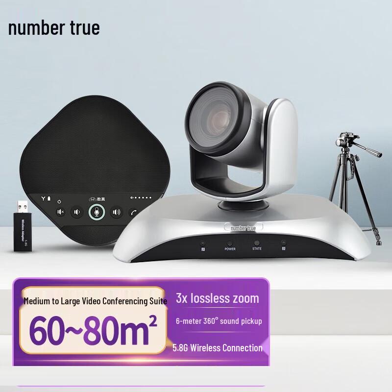 SuZhen Video Conferencing Camera & Mic System (CN version)
SuZhen Video Conferencing Camera & Mic System (CN version)