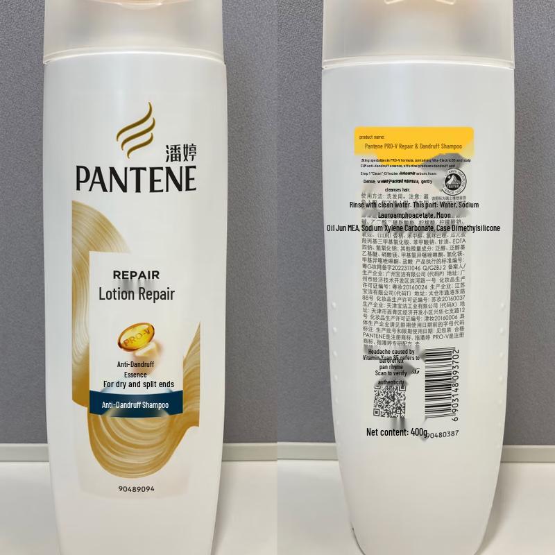 Pantene PRO-V Lotion Repair Anti-Dandruff Shampoo
Pantene PRO-V Lotion Repair Anti-Dandruff Shampoo