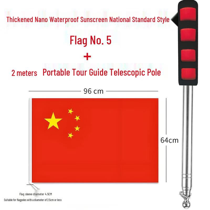HANDUNYOU Chinese National Hand Flag with Telescopic Pole
HANDUNYOU Chinese National Hand Flag with Telescopic Pole