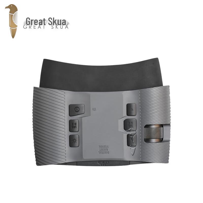 Great Skua XL800 Digital Night Vision Binoculars
Great Skua XL800 Digital Night Vision Binoculars
