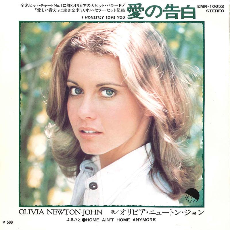7inch Record OLIVIA NEWTON JOHN - I Honestly Love You EMR10652 EMI 1974 Japan Pop Used
7inch Record OLIVIA NEWTON JOHN - I Honestly Love You EMR10652 EMI 1974 Japan Pop Used