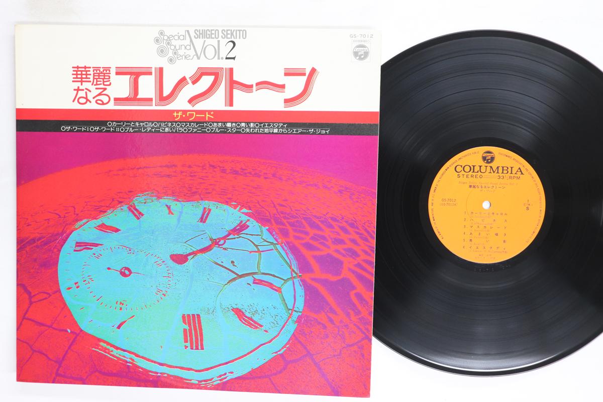 LP Record SHIGEO SEKITO Kareinaru Electone GS7012 COLUMBIA 1975 Japan New Age Easy Listening Used
LP Record SHIGEO SEKITO Kareinaru Electone GS7012 COLUMBIA 1975 Japan New Age Easy Listening Used