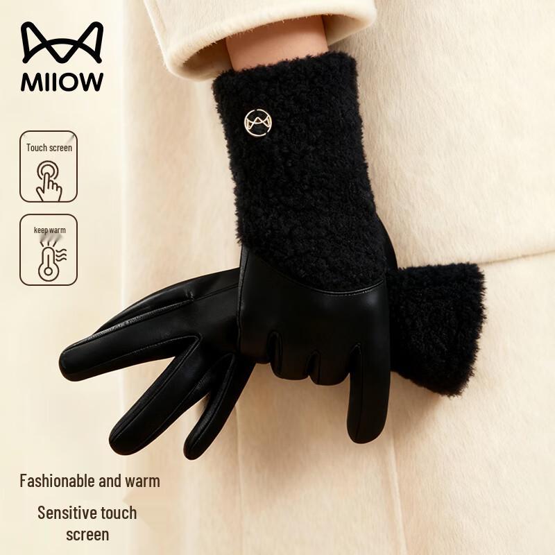 Женские зимние плюшевые сенсорные перчатки Maoren One Size
Женские зимние плюшевые сенсорные перчатки Maoren One Size