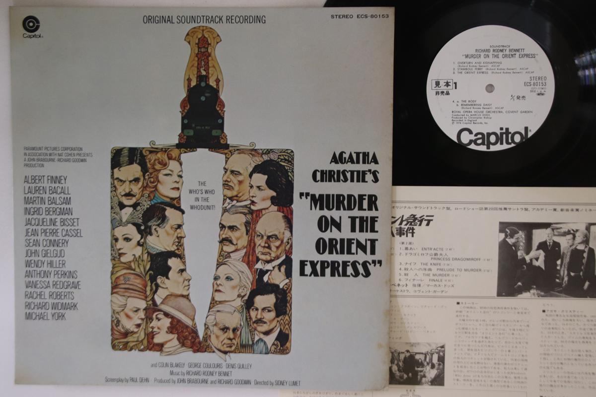 LP Record - Murder On The Orient Express ECS80153PROMO CAPITOL 1974 Japan Soundtracks & Musicals Used
LP Record - Murder On The Orient Express ECS80153PROMO CAPITOL 1974 Japan Soundtracks & Musicals Used