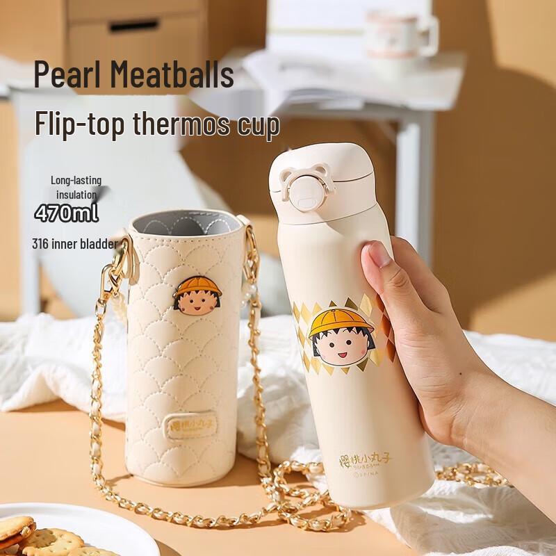 Beddybear Portable Direct-Drink Insulated Mug
Beddybear Portable Direct-Drink Insulated Mug