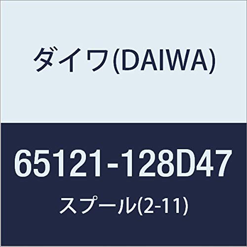 DAIWA Genuine Parts 19 Ballistic Spool Part Number 12 Part Code 6J885301 LT4000-CXH
DAIWA Genuine Parts 19 Ballistic Spool Part Number 12 Part Code 6J885301 LT4000-CXH