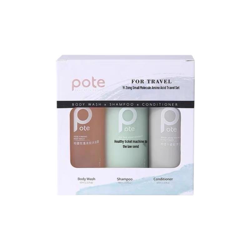 Boti Small Molecule Amino Acid Hair & Body Travel Set
Boti Small Molecule Amino Acid Hair & Body Travel Set