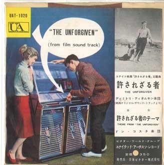 7inch Record DIMITRI TIOMKIN HIS ORCHESTRA D The Unforgiven Theme From the Un UAT1020 UNITEDARTISTS Japan Soundtracks Musicals Used
7inch Record DIMITRI TIOMKIN HIS ORCHESTRA D The Unforgiven Theme From the Un UAT1020 UNITEDARTISTS Japan Soundtracks Musicals Used