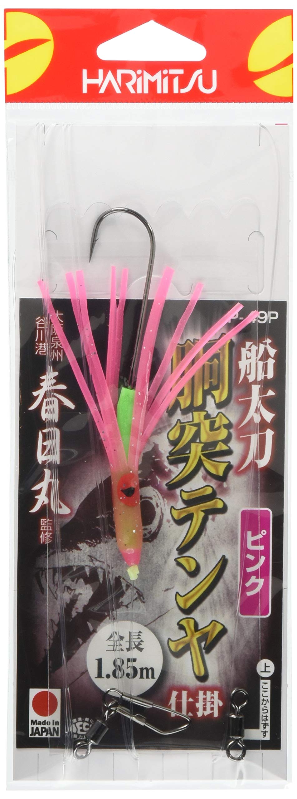 Устройство HARIMITSU Funatachi Dobutsu Tenya Pink (Харимицу) П-49П
Устройство HARIMITSU Funatachi Dobutsu Tenya Pink (Харимицу) П-49П