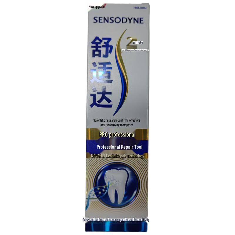 Sensodyne Toothpaste Variety Set
Sensodyne Toothpaste Variety Set