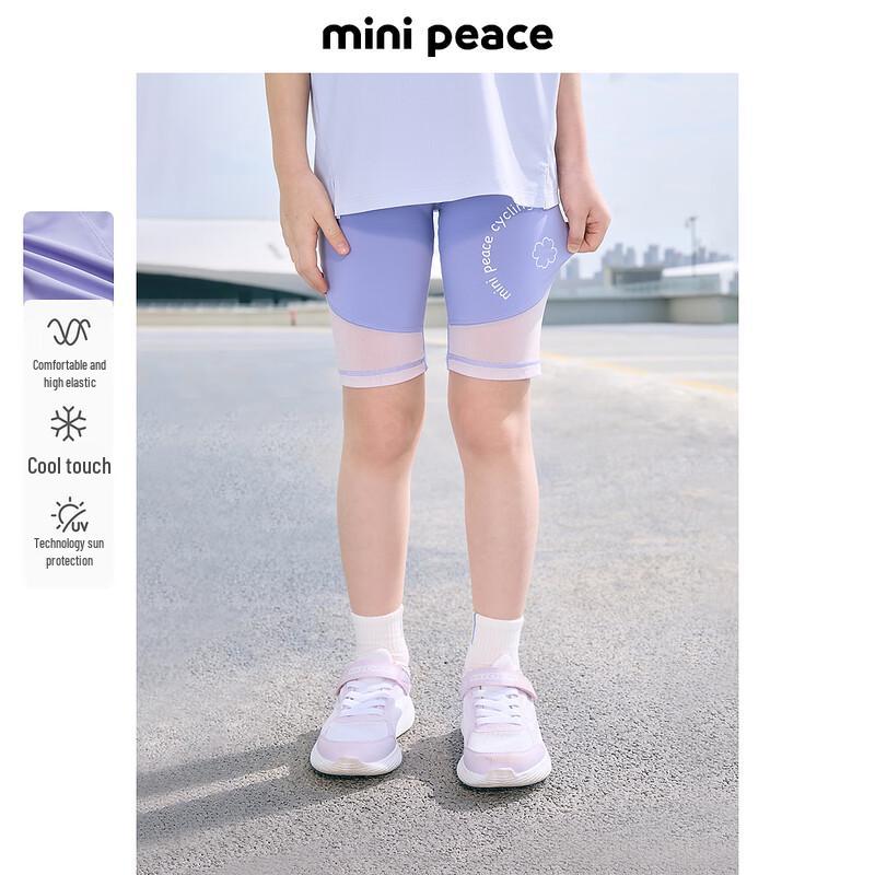 MiniPeace Girl s Summer Thin Short Leggings 120
MiniPeace Girl s Summer Thin Short Leggings 120