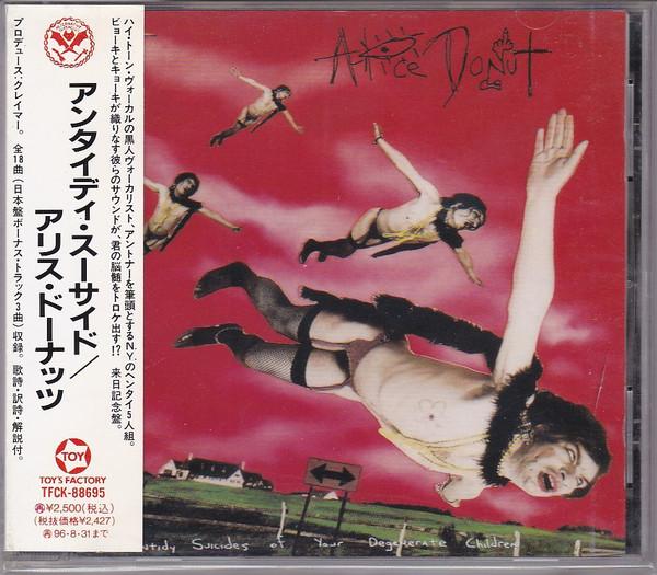 CD ALICE DONUT - Untidy Suicides Of Your Degenerate TFCK88695PROMO Alternative Ten 1994 Japan ObiRock Used
CD ALICE DONUT - Untidy Suicides Of Your Degenerate TFCK88695PROMO Alternative Ten 1994 Japan ObiRock Used