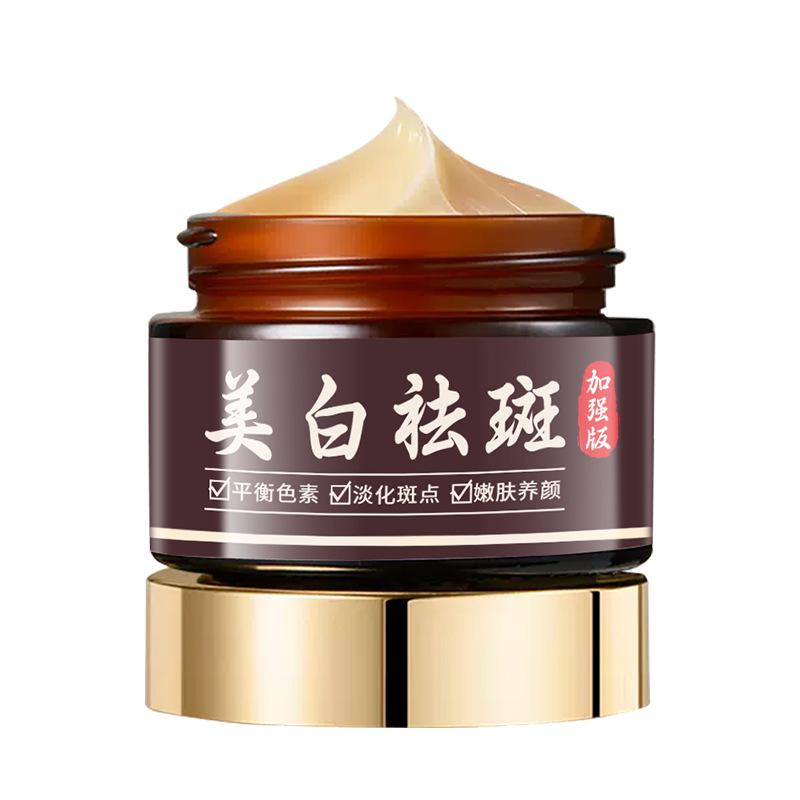 Whitening Freckle Cream Light Spots Reduce Spots Fade Melanin Fill Water Cream 30g
Whitening Freckle Cream Light Spots Reduce Spots Fade Melanin Fill Water Cream 30g