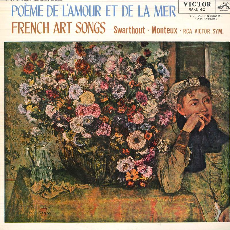 LP Record GLADYS SWARTHOUT, PIERRE MONTEUX, R - Chausson: Poeme De L amour Et De La RA2160 VICTOR Japan Classical Used
LP Record GLADYS SWARTHOUT, PIERRE MONTEUX, R - Chausson: Poeme De L amour Et De La RA2160 VICTOR Japan Classical Used