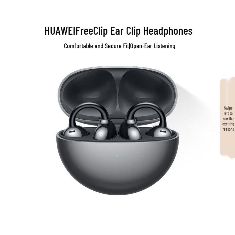 HUAWEI FreeClip Open-Ear Wireless Earbuds
HUAWEI FreeClip Open-Ear Wireless Earbuds