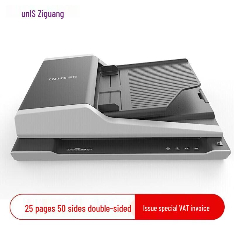 Uniscan F2125 A4 Duplex Document Scanner CN plug (adapter included)
Uniscan F2125 A4 Duplex Document Scanner CN plug (adapter included)