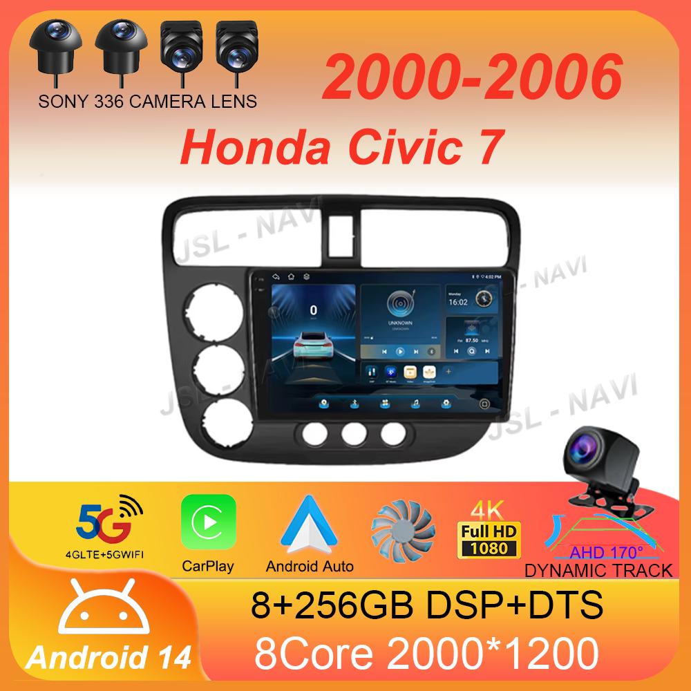 Для Honda Civic 7 2000-2006 Автомобильное радио Android 14 Carplay Авто Мультимедийный плеер Навигация Авторадио GPS Стерео 2din Головное устройство
Для Honda Civic 7 2000-2006 Автомобильное радио Android 14 Carplay Авто Мультимедийный плеер Навигация Авторадио GPS Стерео 2din Головное устройство