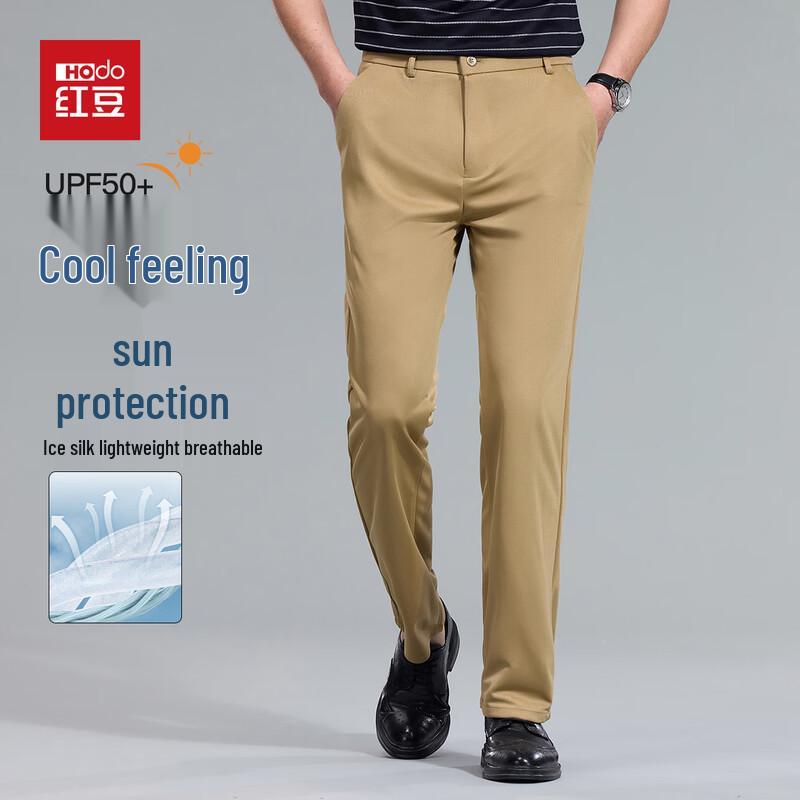 Hodo Men s Lightweight Straight-Leg Casual Pants 38
Hodo Men s Lightweight Straight-Leg Casual Pants 38