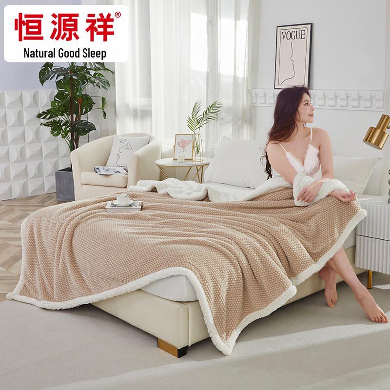 Hengyuanxiang Lamb Velvet Fleece Blanket
Hengyuanxiang Lamb Velvet Fleece Blanket
