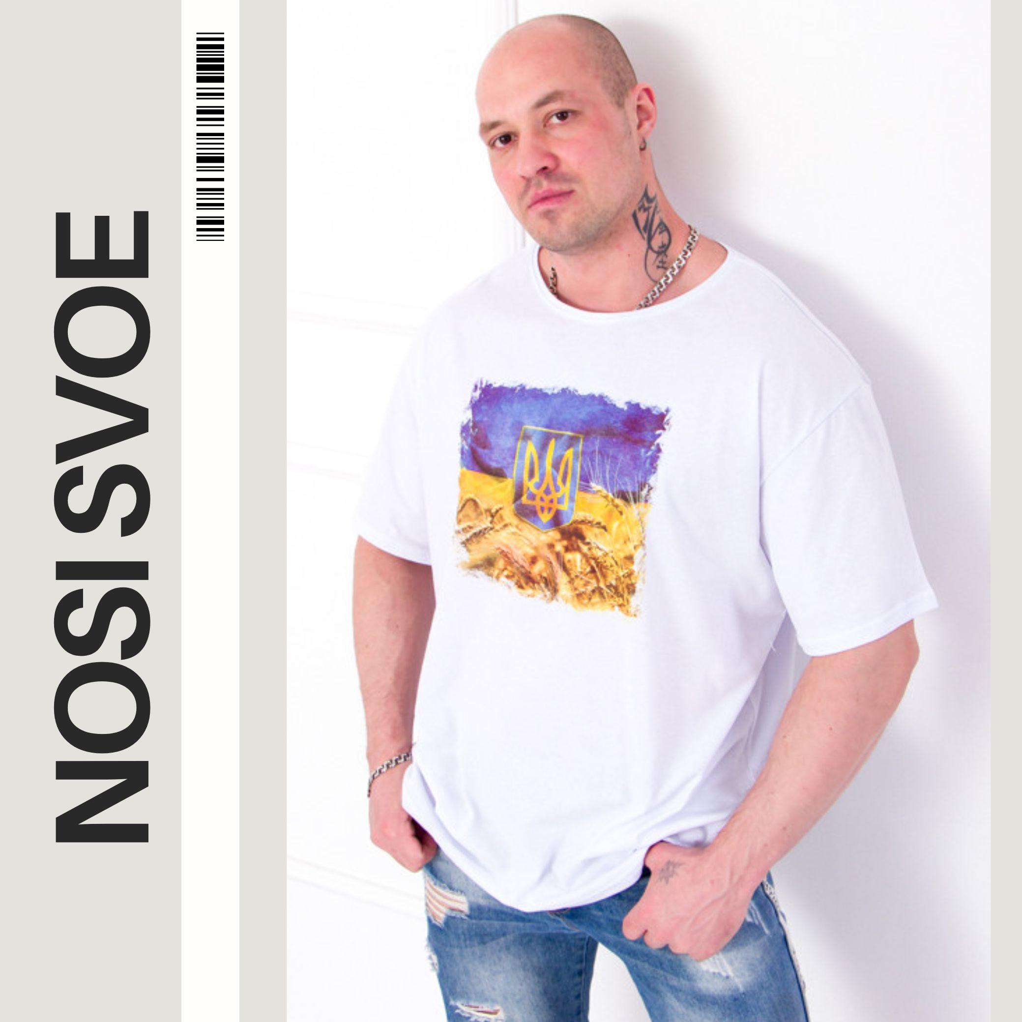 Men’s Oversize T-Shirt – Breathable Cotton & Versatile Fit, Summer, 8121-001-33-T-1 HC M білий
Men’s Oversize T-Shirt – Breathable Cotton & Versatile Fit, Summer, 8121-001-33-T-1 HC M білий