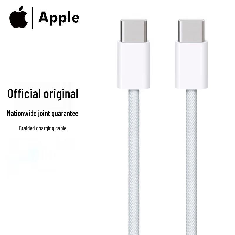 Apple USB-C Braided Charging Cable
Apple USB-C Braided Charging Cable