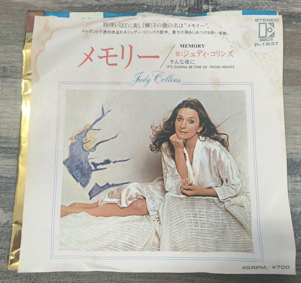 7inch Record JUDY COLLINS - Memory / It s Gonna Be One Of Those P1637 Elektra 1982 Japan Rock Used
7inch Record JUDY COLLINS - Memory / It s Gonna Be One Of Those P1637 Elektra 1982 Japan Rock Used