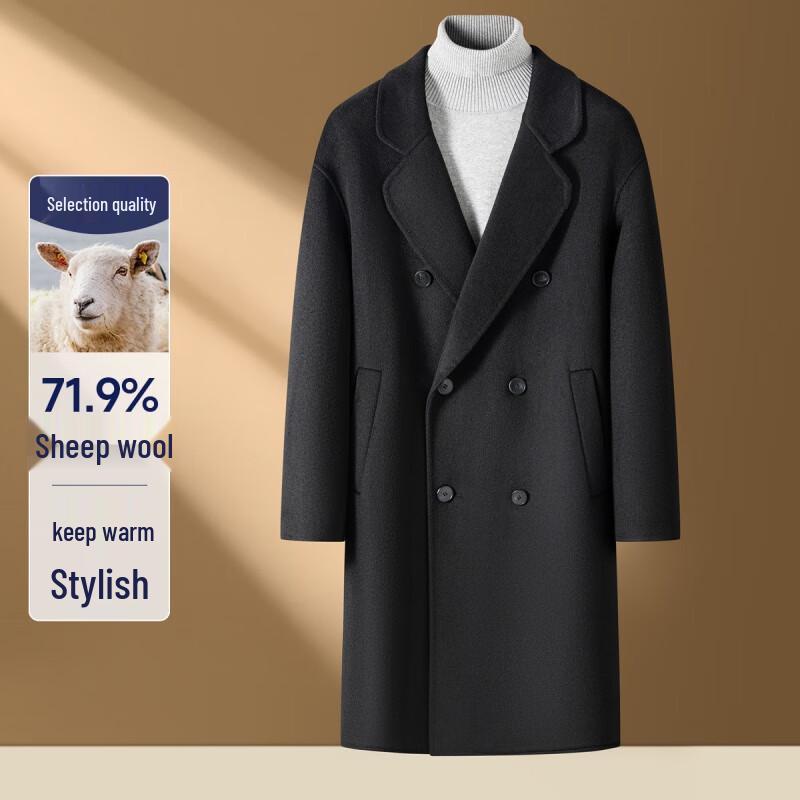 Мужское двустороннее шерстяное пальто FAPAI.EC XL (180/96A)
Мужское двустороннее шерстяное пальто FAPAI.EC XL (180/96A)