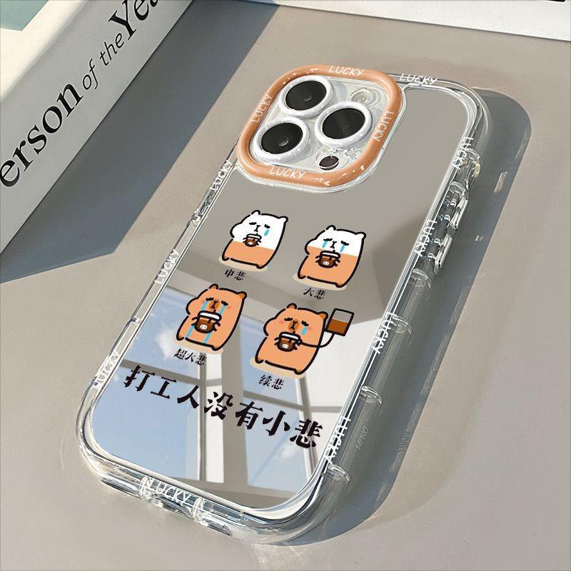 Cross-Border Worker Milk Tea Phone Case for iPhone 17, 16 Pro, 15 Pro Max, 14, 13 - New for Women iPhone 15 Plus
Cross-Border Worker Milk Tea Phone Case for iPhone 17, 16 Pro, 15 Pro Max, 14, 13 - New for Women iPhone 15 Plus