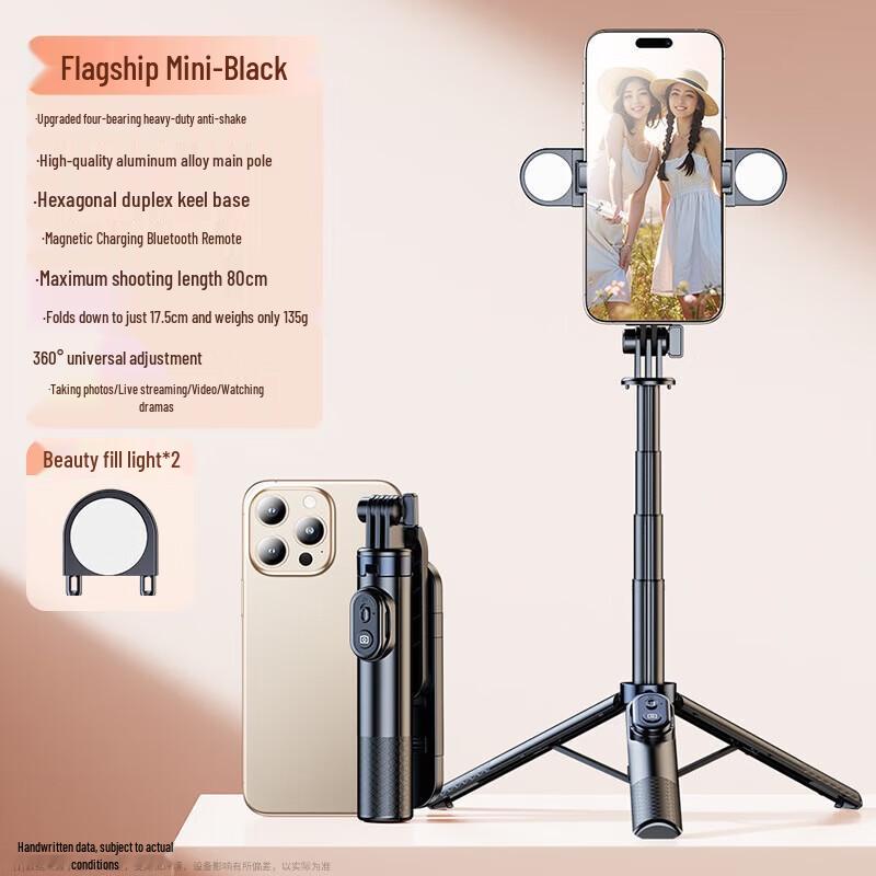 YIXI Selfie Stick Tripod with Dual Fill Lights
YIXI Selfie Stick Tripod with Dual Fill Lights