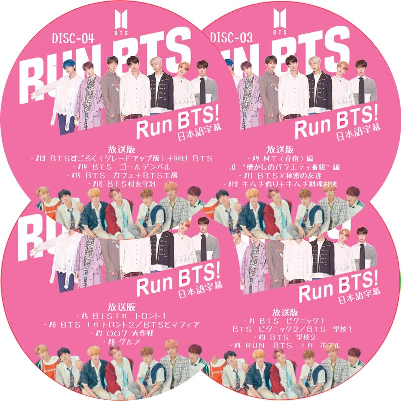 Bangtan DVD Run Broadcast версия с японскими субтитрами BTS! (Бегите, BTS!) (Комплект из 4 дисков)
Bangtan DVD Run Broadcast версия с японскими субтитрами BTS! (Бегите, BTS!) (Комплект из 4 дисков)