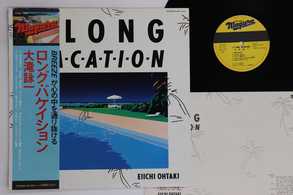 LP Пластинка EIICHI OHTAKI - A Long Vacation 27AH1234 NIAGARA 1981 Япония Оби Японская Поп/Рок Б/У
LP Пластинка EIICHI OHTAKI - A Long Vacation 27AH1234 NIAGARA 1981 Япония Оби Японская Поп/Рок Б/У