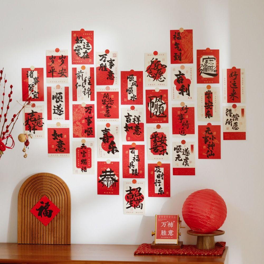 30PCS/SET Chinese Style Blessing Words Wall Stickers Traditional Chinese Wall Collage For Wall Door 30PCS/SET
30PCS/SET Chinese Style Blessing Words Wall Stickers Traditional Chinese Wall Collage For Wall Door 30PCS/SET