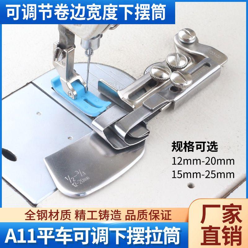 New Arrival Machine Flat A11 Hem Width Adjustable Curling Slide Hemmer Roller Synchronous Car Neutral Hemming Device 1.2-2cm Adjustable
New Arrival Machine Flat A11 Hem Width Adjustable Curling Slide Hemmer Roller Synchronous Car Neutral Hemming Device 1.2-2cm Adjustable