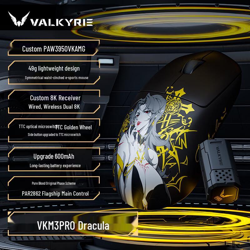 VALKYRIE VK M3 Pro DRACULA Трирежимна ігрова миша
VALKYRIE VK M3 Pro DRACULA Трирежимна ігрова миша