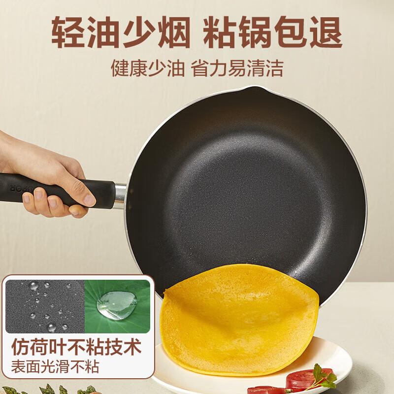 Supor 32cm Non-stick Wok
Supor 32cm Non-stick Wok