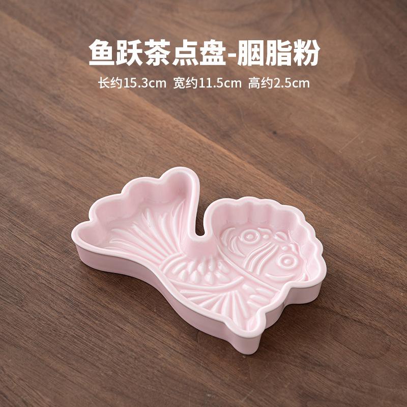 Handmade Relief Fish Jump Ceramic Fruit Dishes Japanese Pastry Plate Dim Sum Plate Sharing Plate Teaset Accessories Decoration
Handmade Relief Fish Jump Ceramic Fruit Dishes Japanese Pastry Plate Dim Sum Plate Sharing Plate Teaset Accessories Decoration