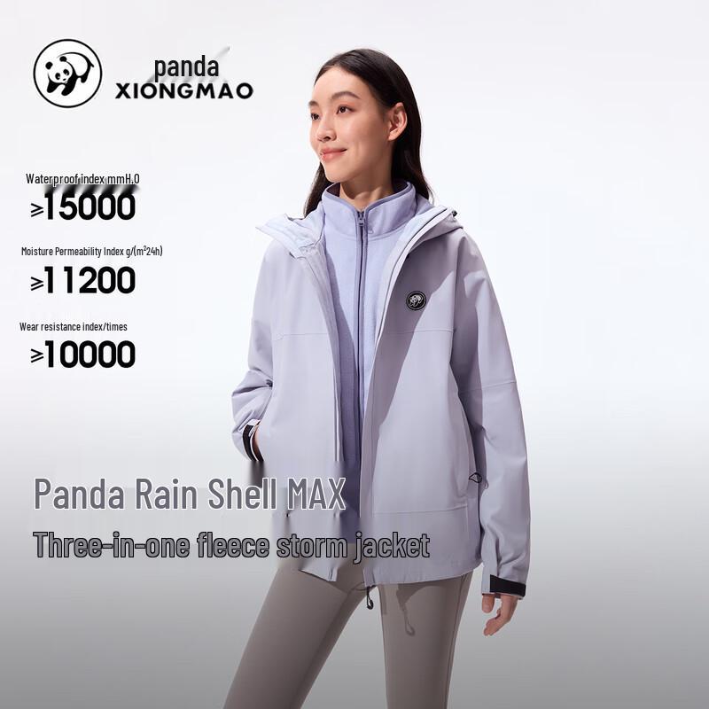 Panda 3-in-1 Waterproof Hiking Jacket XXL
Panda 3-in-1 Waterproof Hiking Jacket XXL