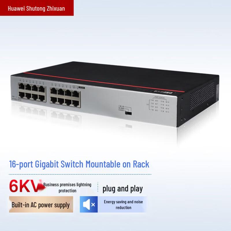 Huawei S1730S-L16T-A1 Full Gigabit Ethernet Switch
Huawei S1730S-L16T-A1 Full Gigabit Ethernet Switch