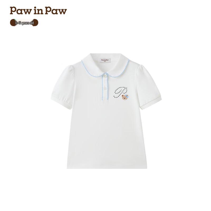 PawinPaw Girls Cartoon Bear Short Sleeve Polo 100
PawinPaw Girls Cartoon Bear Short Sleeve Polo 100