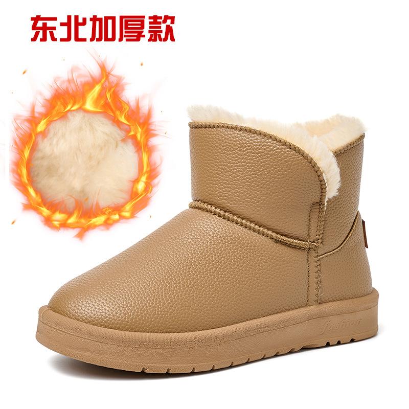 Новые Роскошные Женские Ботинки Толстые и Хлопковые Теплые Зимние Сапоги на Толстой Подошве Противоскользящие Женские Современные Ботинки с Вельветом 41
Новые Роскошные Женские Ботинки Толстые и Хлопковые Теплые Зимние Сапоги на Толстой Подошве Противоскользящие Женские Современные Ботинки с Вельветом 41