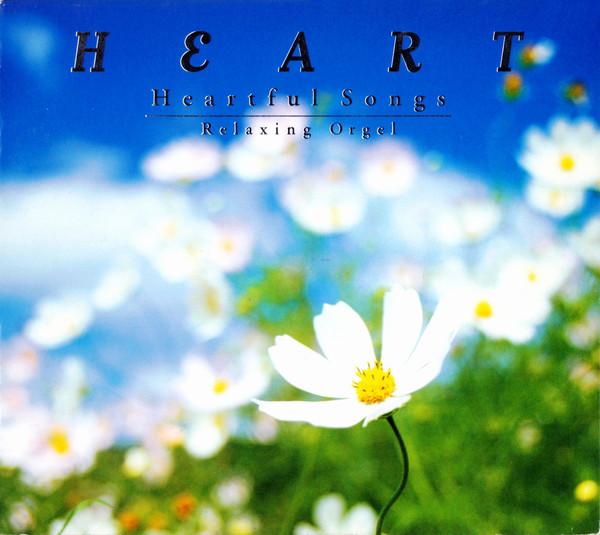 CD YUMESHICHI NIJIWA - Heart / Relaxing Orgel: Heartful So OPJ522 Della 2003 Japan Japanese Pop/Rock Used
CD YUMESHICHI NIJIWA - Heart / Relaxing Orgel: Heartful So OPJ522 Della 2003 Japan Japanese Pop/Rock Used