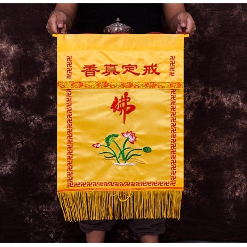 Буддийский зал Вышитые ритуальные принадлежности Скатерти/Подвески для подношений Будде Храмовое украшение/Скатерти для внутреннего буддийского зала
Буддийский зал Вышитые ритуальные принадлежности Скатерти/Подвески для подношений Будде Храмовое украшение/Скатерти для внутреннего буддийского зала