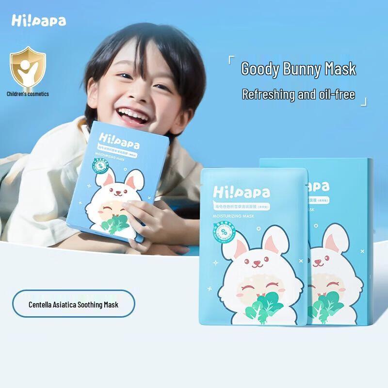 Hi!papa Centella Asiatica Hydrating Face Mask (15 Sheets)
Hi!papa Centella Asiatica Hydrating Face Mask (15 Sheets)